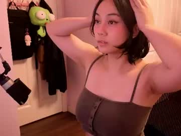amateuroras
